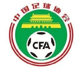 世俱杯投注-足协已收到赌球举报 中国足坛或再掀反赌扫黑风暴