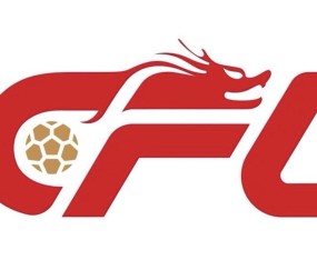 中足联官方：同意上海赛更达、大连可为名称认定事宜